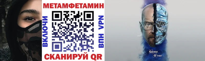 АМФЕТАМИН 98% Белореченск
