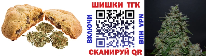 Cannafood марихуана  Купить закладки  Белореченск 