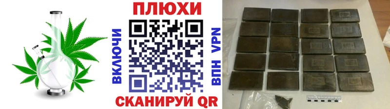 Купить  Белореченск  ГАШ ice o lator 