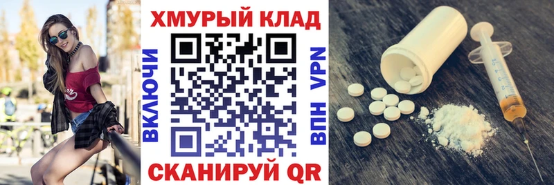 Купить закладки  Белореченск  ГЕРОИН Heroin 