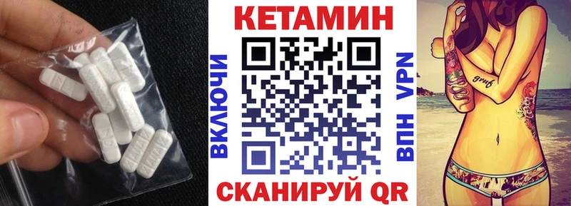 Купить закладки  Белореченск  Кетамин ketamine 