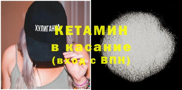 альфа пвп VHQ Волосово
