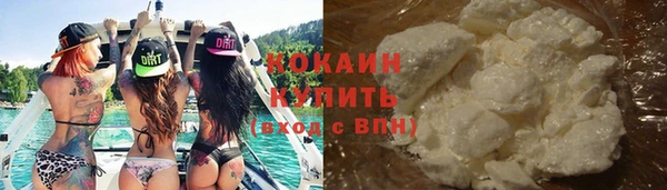 альфа пвп VHQ Волосово