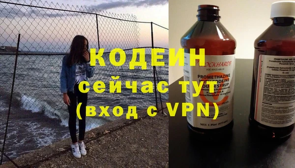альфа пвп VHQ Волосово