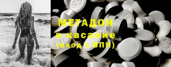Альфа ПВП Вязьма