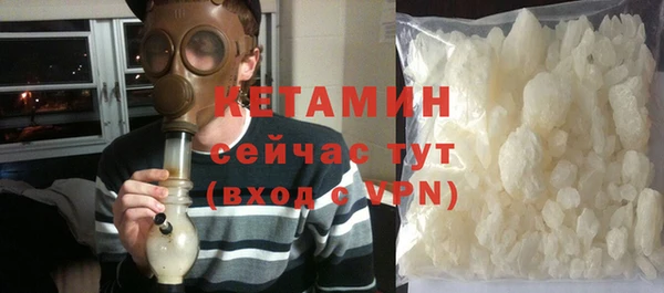 меф Вязники