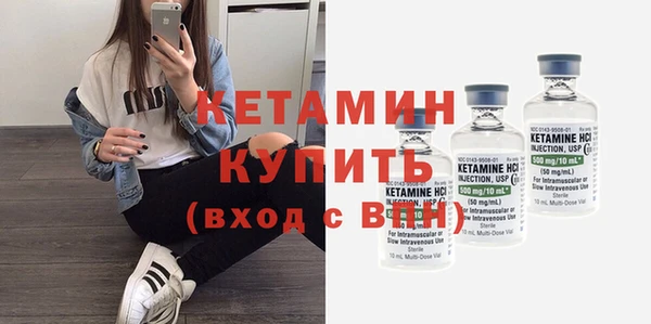 меф Вязники