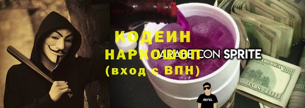 стаф Вяземский