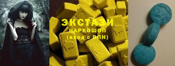 альфа пвп VHQ Волосово