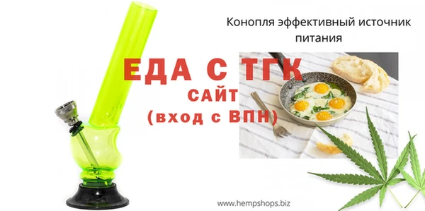 меф Вязники