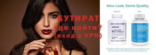 Альфа ПВП Вязьма