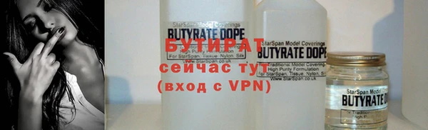 тгк Волоколамск