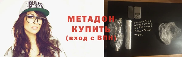 меф Вязники