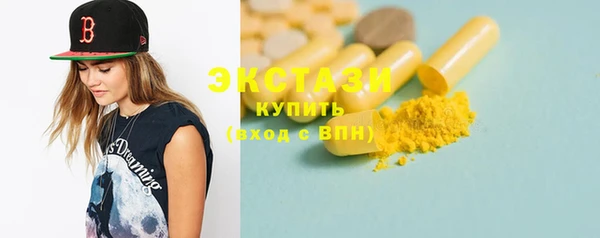 альфа пвп VHQ Волосово