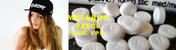 гидра Володарск