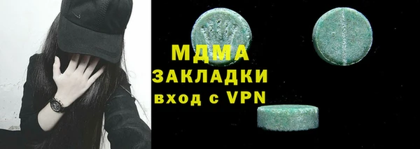 альфа пвп VHQ Волосово