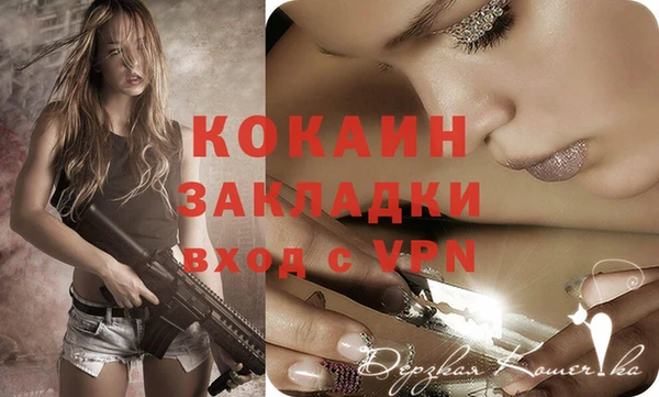 Альфа ПВП Вязьма