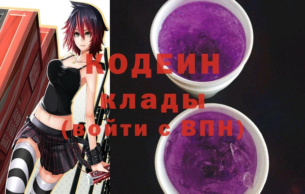 альфа пвп VHQ Волосово