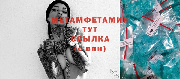 стаф Вяземский