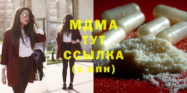 меф Вязники