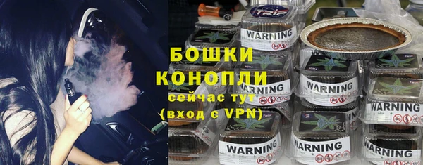 тгк Волоколамск