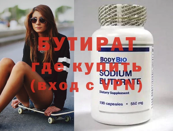 меф Вязники