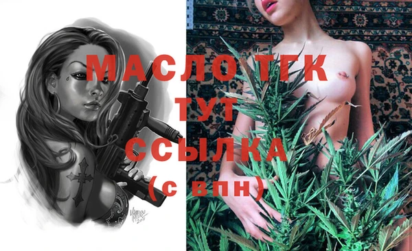 Альфа ПВП Вязьма