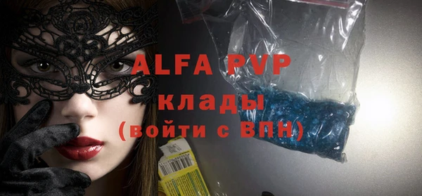 Альфа ПВП Вязьма