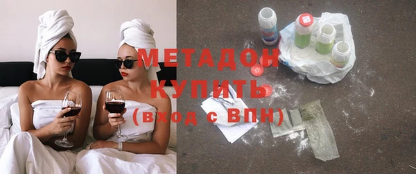 тгк Волоколамск