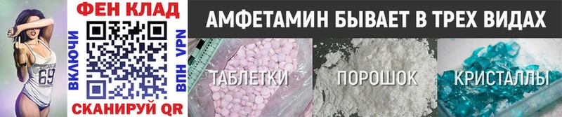 Метамфетамин кристалл  Купить  Белореченск 