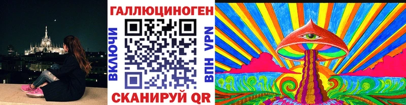 Псилоцибиновые грибы мухоморы  Купить  Белореченск 